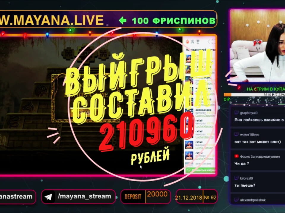415% Casinomatchbonus bij BGO Casino